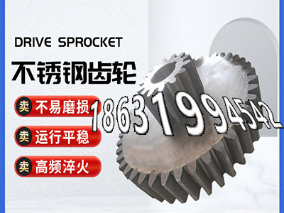 1.5模数质量可靠